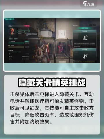 七日世界🔥红龙获取攻略，轻松捕获火龙！截图3