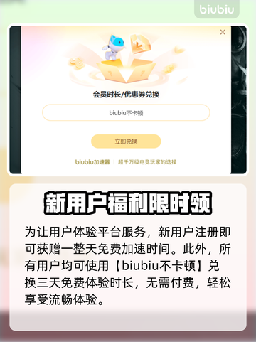 🎮《绝地潜兵2》闪退救星！🔥一招解决卡退问题💥截图4