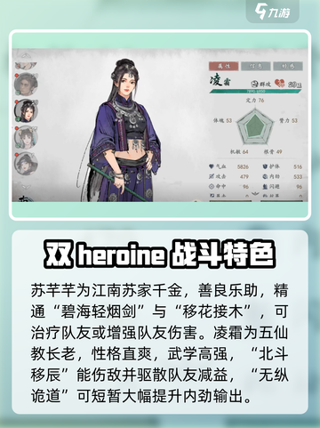 墨剑江湖🔥侠客大全，超强阵容等你来战！🎮截图2