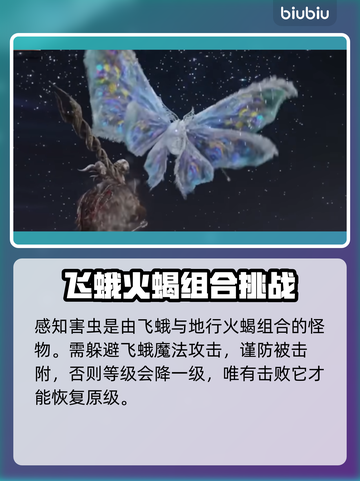 艾尔登法环：揭秘黑夜君临八大夜王🔥谁能问鼎王座？截图7