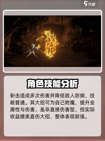 新月同行柯强么介绍截图5