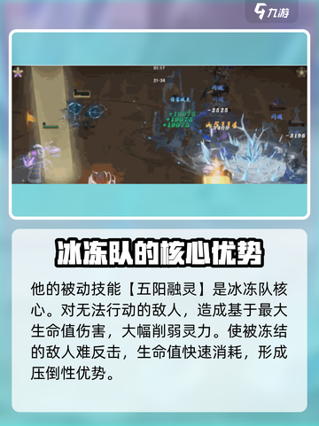 镇魂街破晓郭嘉介绍介绍截图3