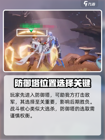 星之破晓：防御塔竟是逆天神器！💥🔥截图3