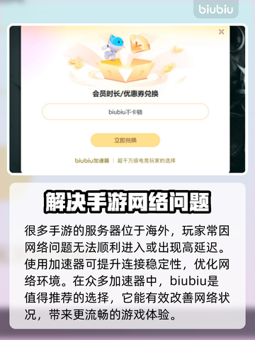 最后纪元🔥进不去？超简单解决方法💡截图3