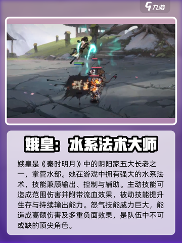花语卷娥皇超强攻略🌟带你玩转游戏🔥截图2