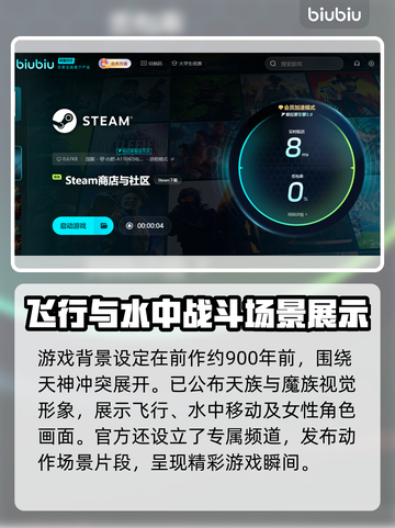 永恒之塔2上线日期🔥重磅揭晓！游戏迷必看📅截图3