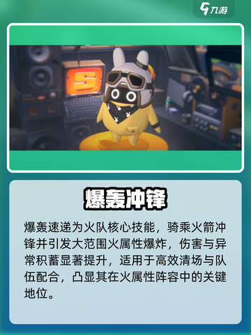 绝区零火箭筒邦布🔥震撼登场！截图3