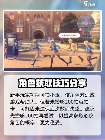 炽焰天穹卡池机制介绍介绍截图3