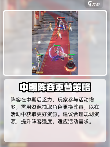 命运圣契怎么玩介绍截图5