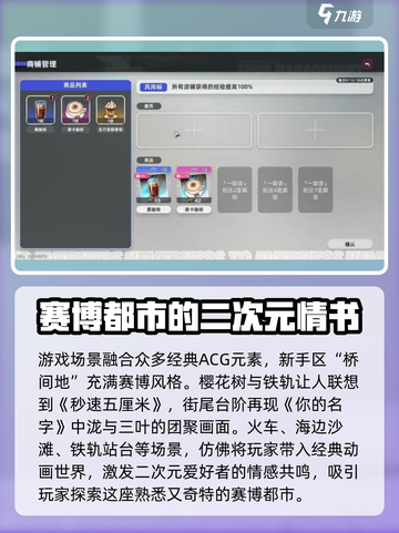 异环是哪个公司开发的分享介绍截图4