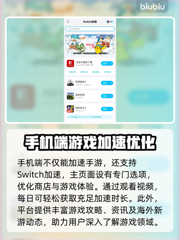 第七史诗🔥闪退解决+加速器推荐🎉截图5
