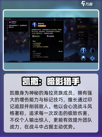 【失落星环】凯撒强度炸裂💥截图2