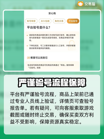 迷你枪战精英号交易平台🔥安全靠谱不踩坑截图4