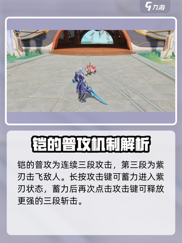 星之破晓初始英雄是谁介绍截图2