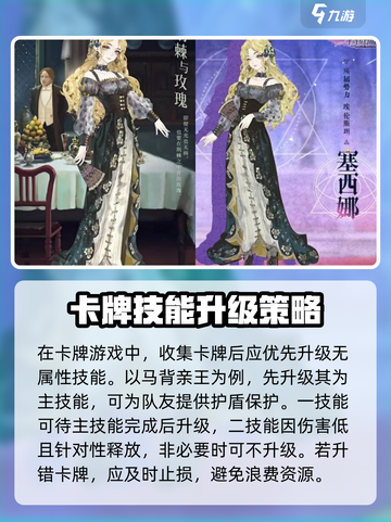 螺旋圆舞曲2攻略大全介绍截图2