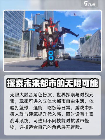 无限大配置要求一览介绍截图3