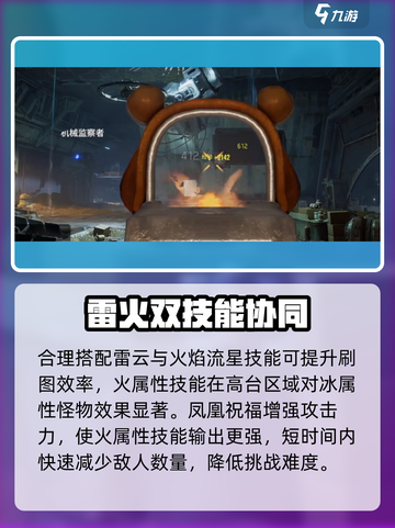 《破碎之地30级副本通关秘籍🔥》💥截图7