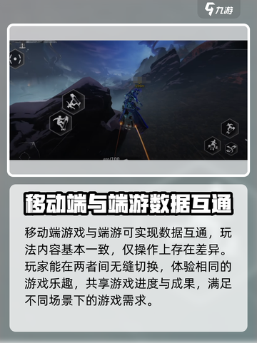 星际战甲手游🔥安卓版预约地址大曝光！⚡截图4