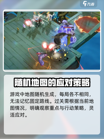 无尽梦回地图🔥走法说明，轻松通关秘籍！截图2