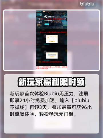 🎮NBA2K26下载太慢？速看解决方法！截图4