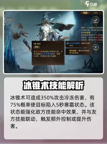 龙息神寂维迪米尔🔥技能超详细解析来了！截图4