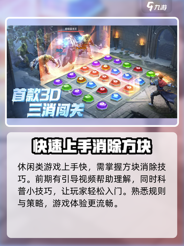 帝国与魔法领主🔥升级秘籍大公开！快速提升战力💥截图2