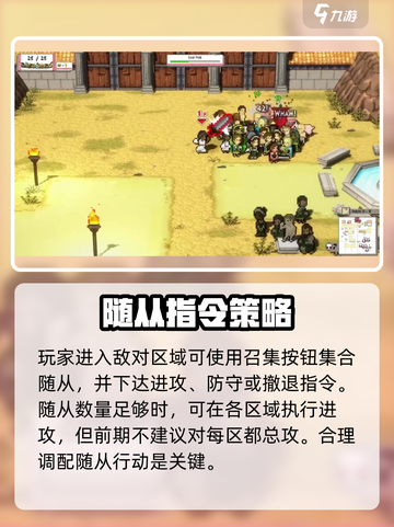 骑士堂吉诃德历险记🔥超全玩法攻略来了！快收藏💡截图3