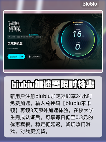 饥荒联机版卡连接？❌服务器进不去？💡游戏技巧大公开！🎮截图4