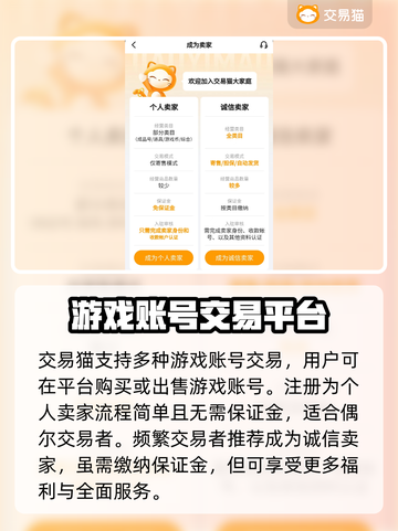 原神账号估价平台推荐💥游戏党必看！🔥截图3