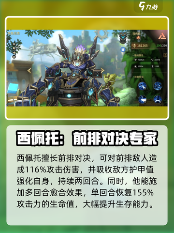 失落星环：库尔蜥蜴族最强角色大揭秘🔥截图5
