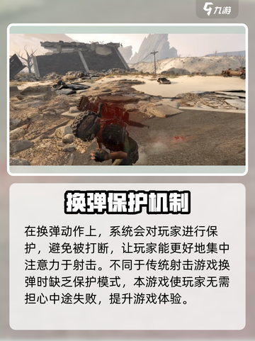 破碎之地🔥开放世界玩法大揭秘！🎮截图3