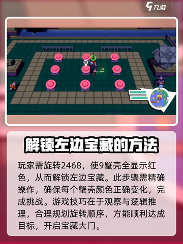 磁带妖怪矛盾瀑布站怎么打开🎮全流程攻略分享！🔥截图3