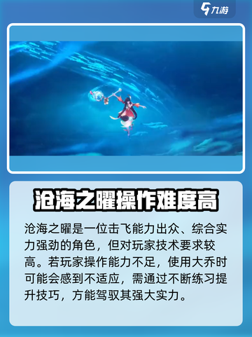星之破晓：大乔拿法🔥轻松上分必备！截图3