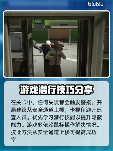 收获日3第一关攻略🔥助你轻松通关！🎮截图3