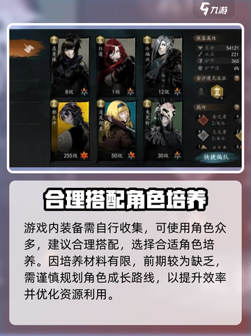 虚无之印攻略分享介绍截图4