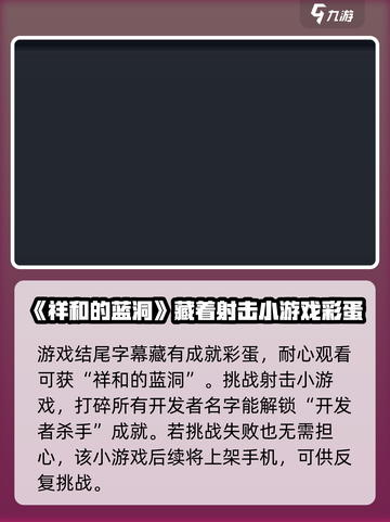 潜水员戴夫🔥全成就攻略手游版💎截图10
