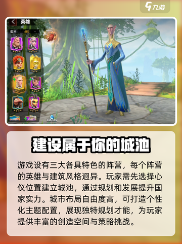万龙觉醒🔥超好玩！游戏体验爆赞👍截图3
