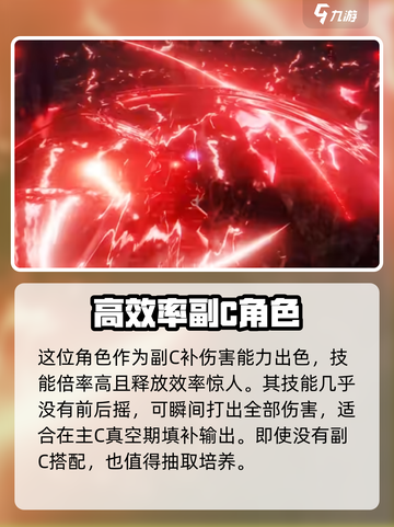 战双帕弥什薇拉灼惘怎么样介绍截图3