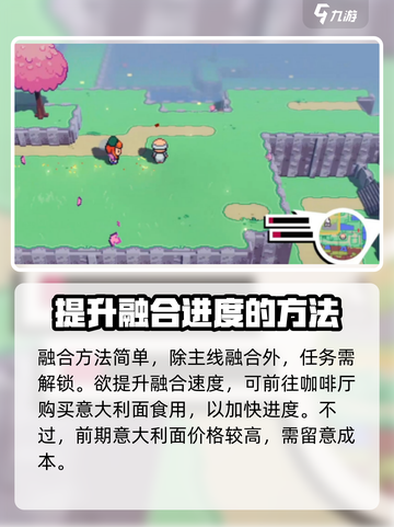 磁带妖怪融合原料作用大揭秘！玩游戏❌还看这个🎁截图3