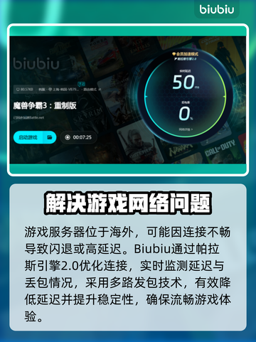 魔兽争霸3闪退🔥解决方法大公开！🎉截图5