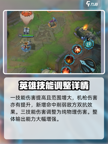 英雄联盟手游库奇重做怎么样介绍截图4