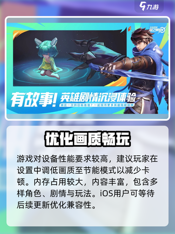 🎮星之破晓不兼容？一招秒解决！截图4