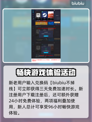 影之刃零加速器推荐💥玩影之刃零必看！截图4