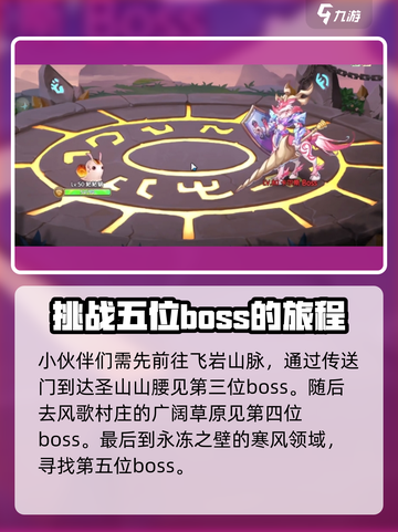 西普大陆手游天启纪元位置在哪介绍截图4