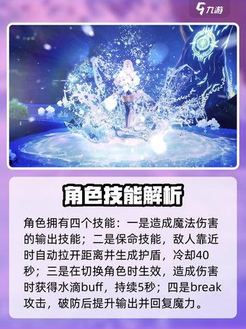 剑与骑士团：赛莉亚德角色大起底！🔥截图4