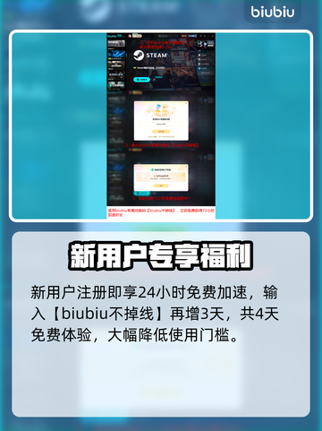 🎮空洞骑士丝之歌加速器推荐！稳定不卡🔥截图5