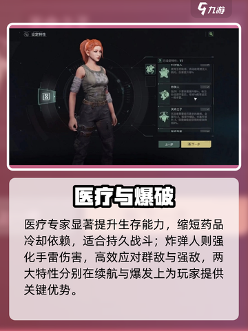 🔥《破碎之地》最强原型曝光！💥截图3