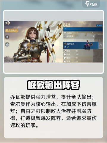 🔥世界启元神级配将曝光💥截图4