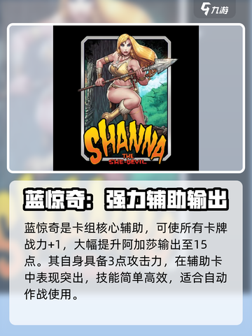 漫威终极逆转🔥阿加莎黑魔法玩法揭秘✨截图3