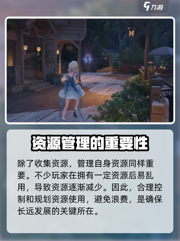 无限暖暖不氪金怎么玩介绍截图5